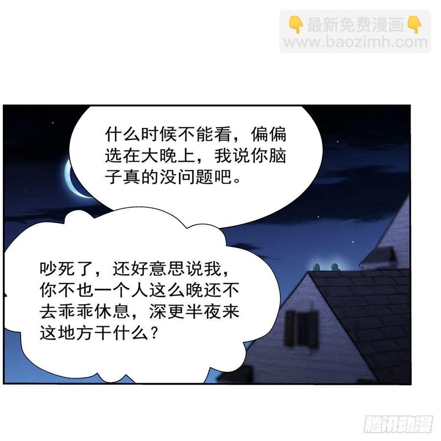第208话 宿命8