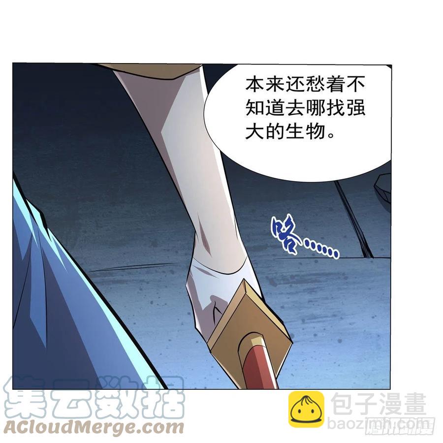 第209话 瓶中少女70