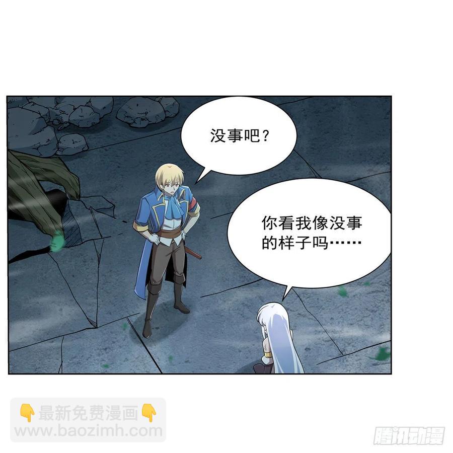 第210话 该隐与亚伯10