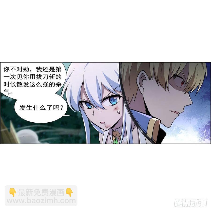 第210话 该隐与亚伯13