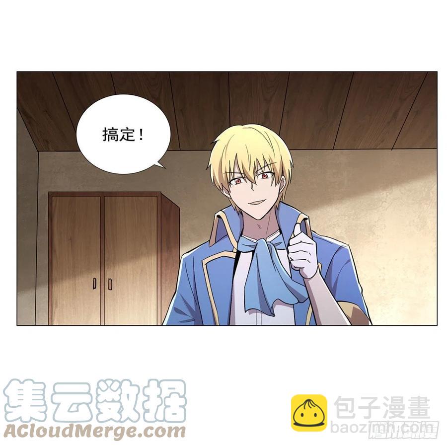第210话 该隐与亚伯21