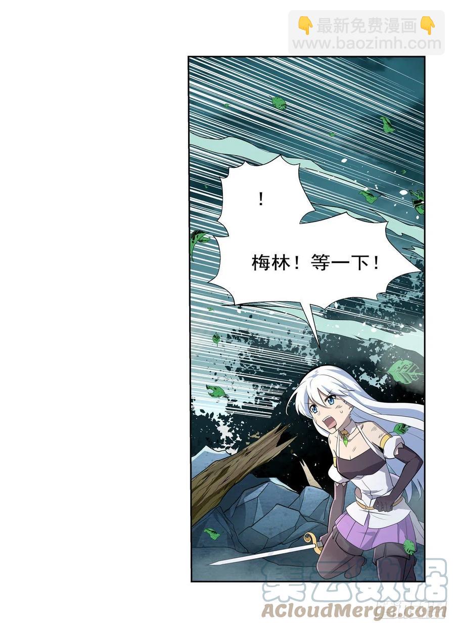 第210话 该隐与亚伯3
