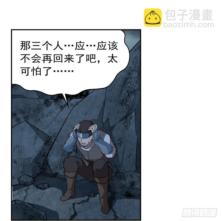 第210话 该隐与亚伯43