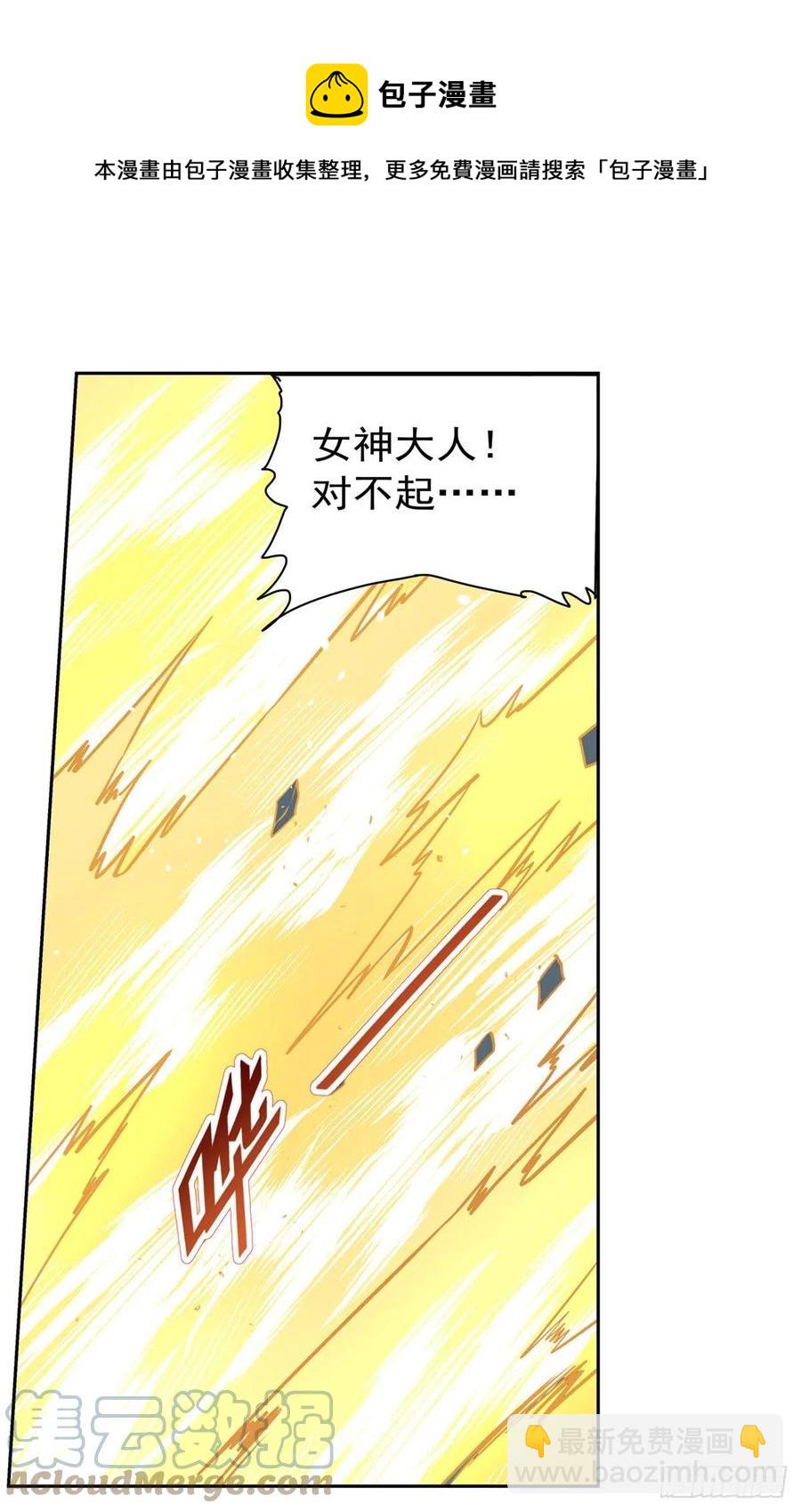 第210话 该隐与亚伯6