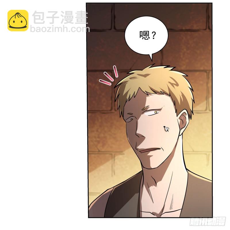 第211话 奴隶之城23