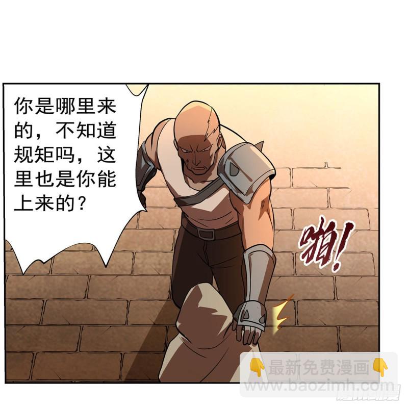 第211话 奴隶之城35