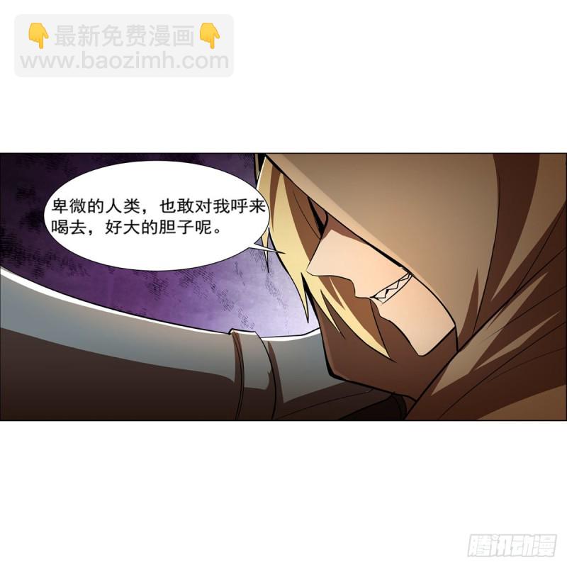 第211话 奴隶之城36