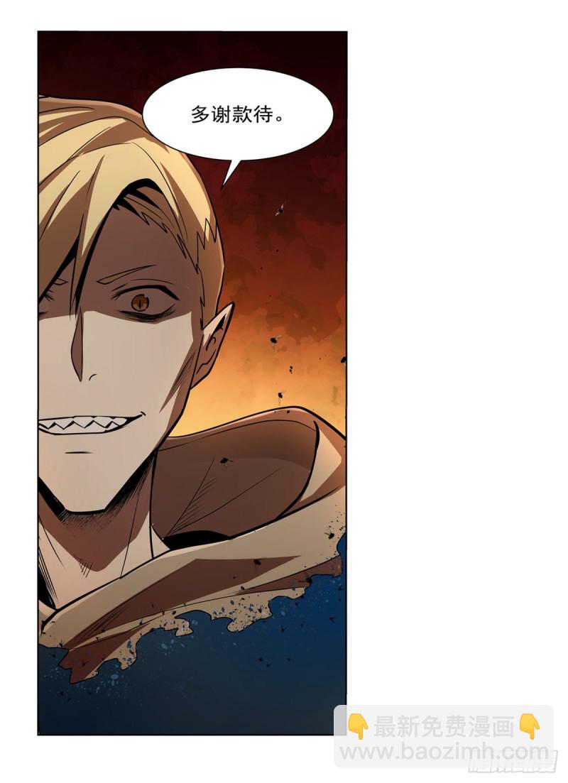 第211话 奴隶之城45