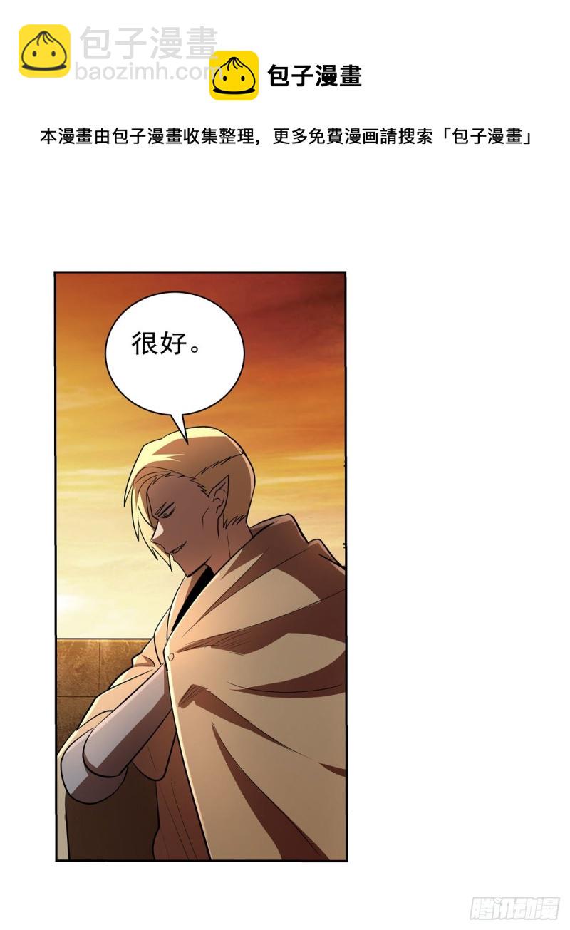 第211话 奴隶之城47