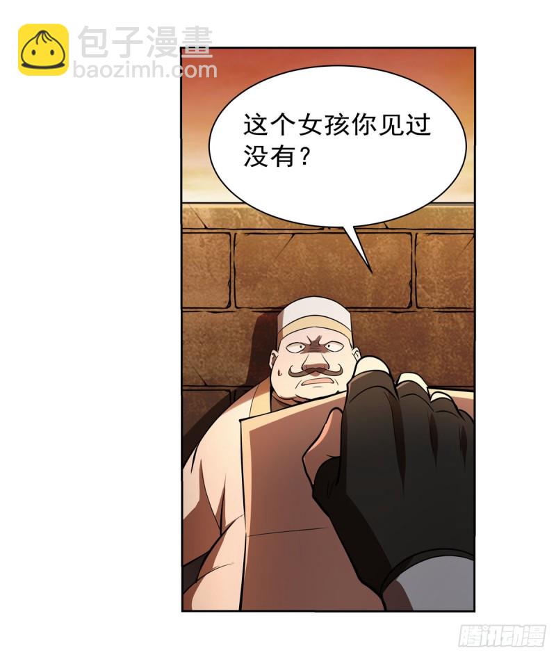 第211话 奴隶之城48