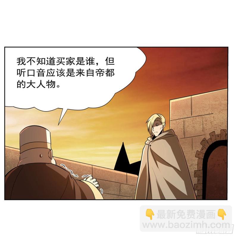 第211话 奴隶之城55