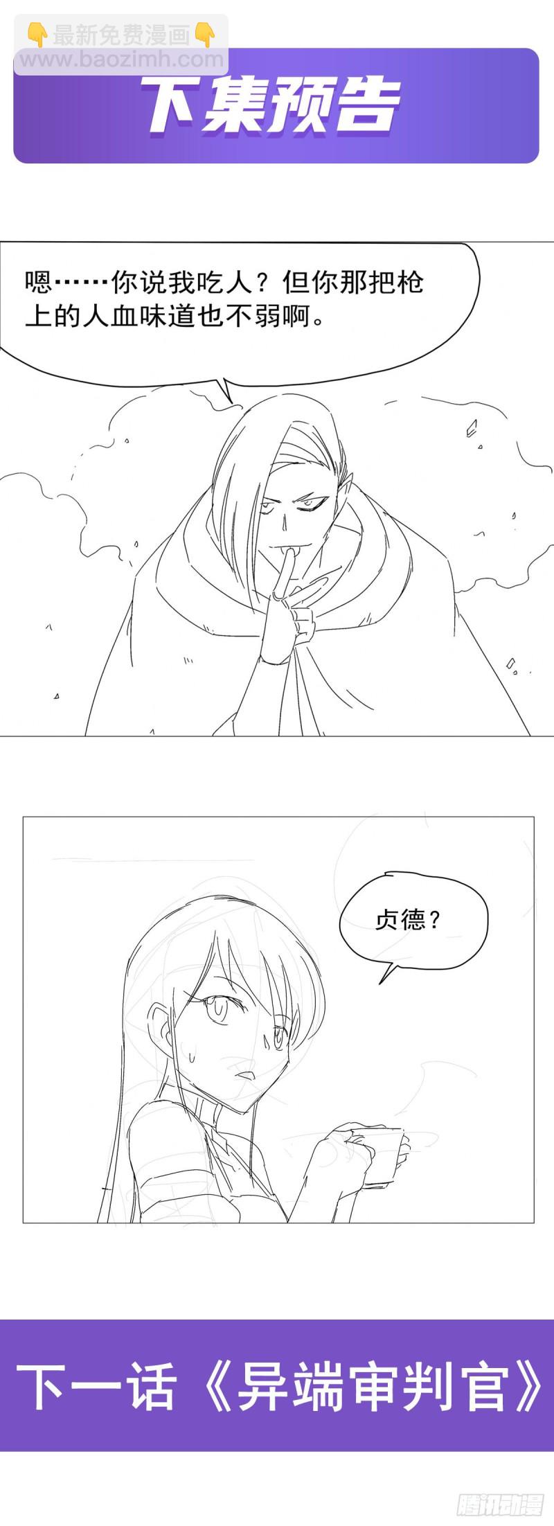 第211话 奴隶之城65