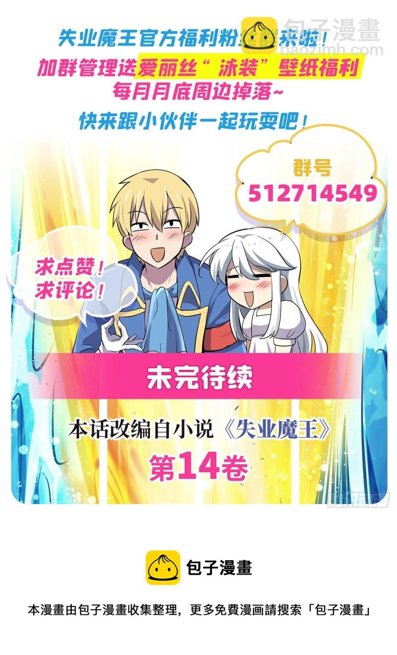 第211话 奴隶之城66