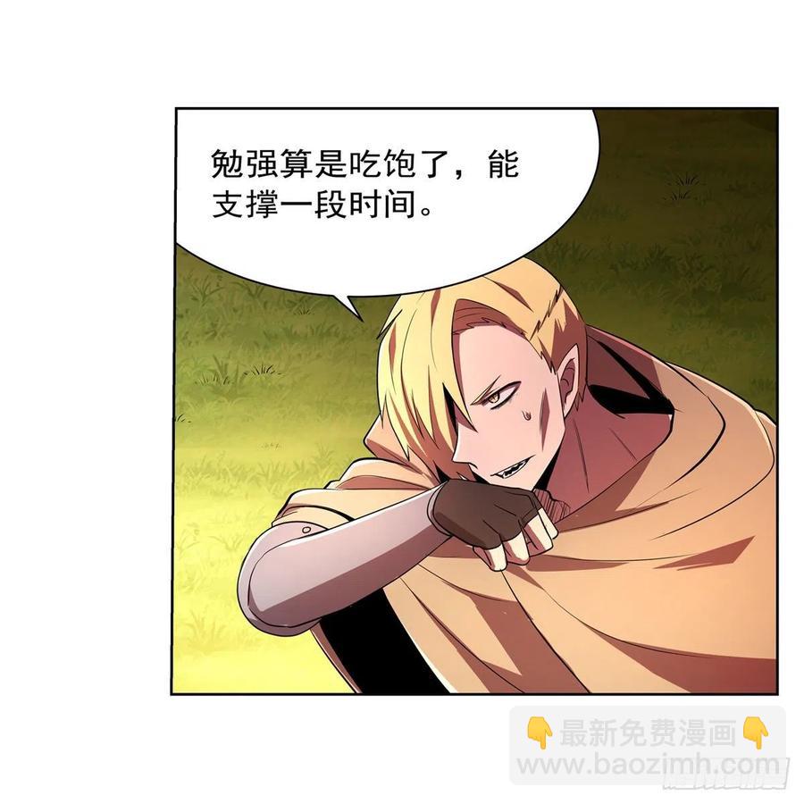 第212话 异端审判官11