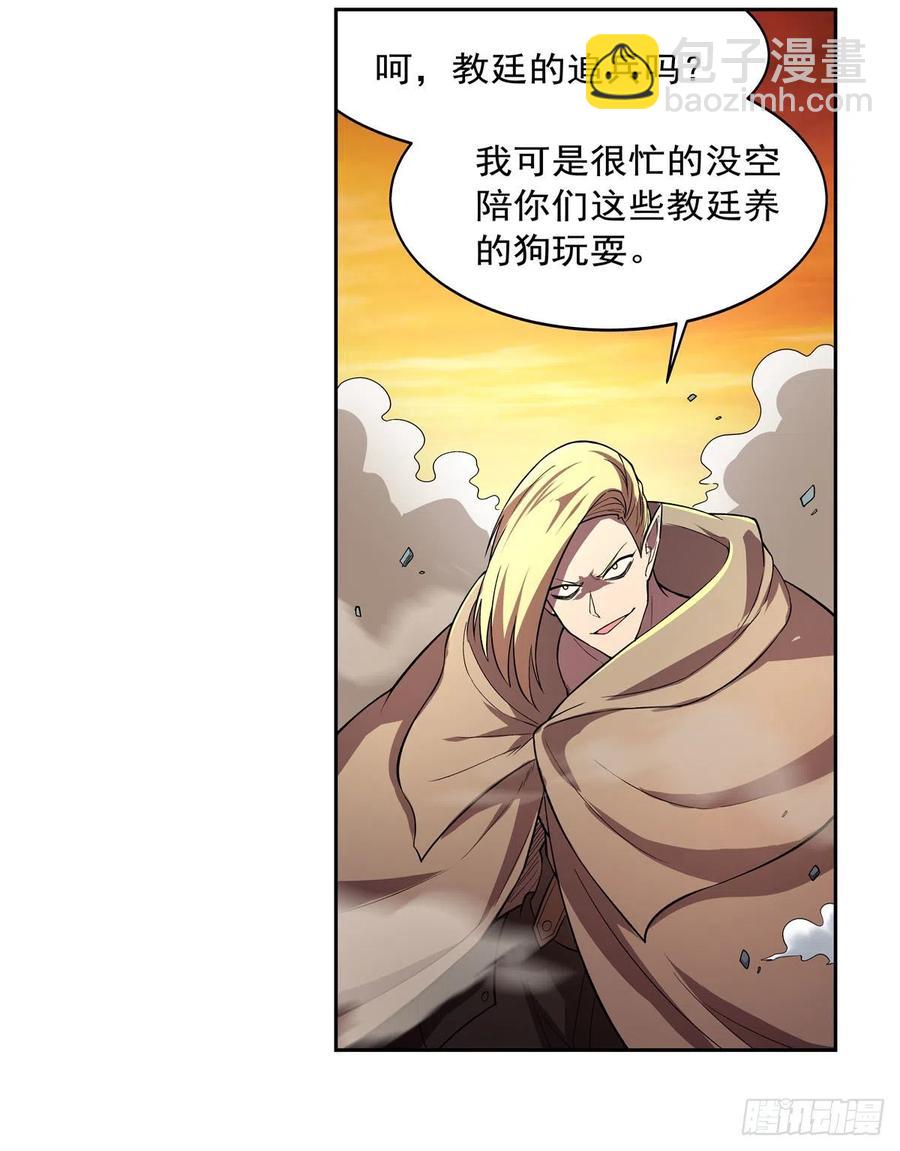 第212话 异端审判官16