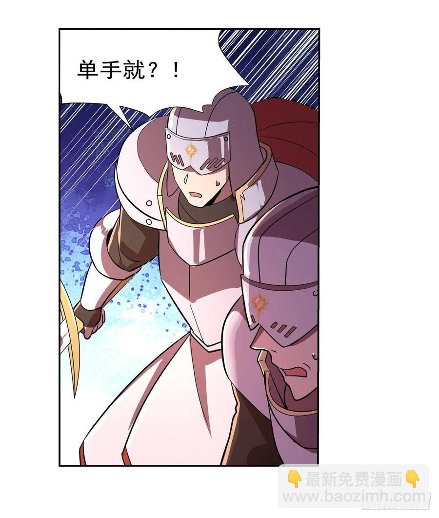 第212话 异端审判官23