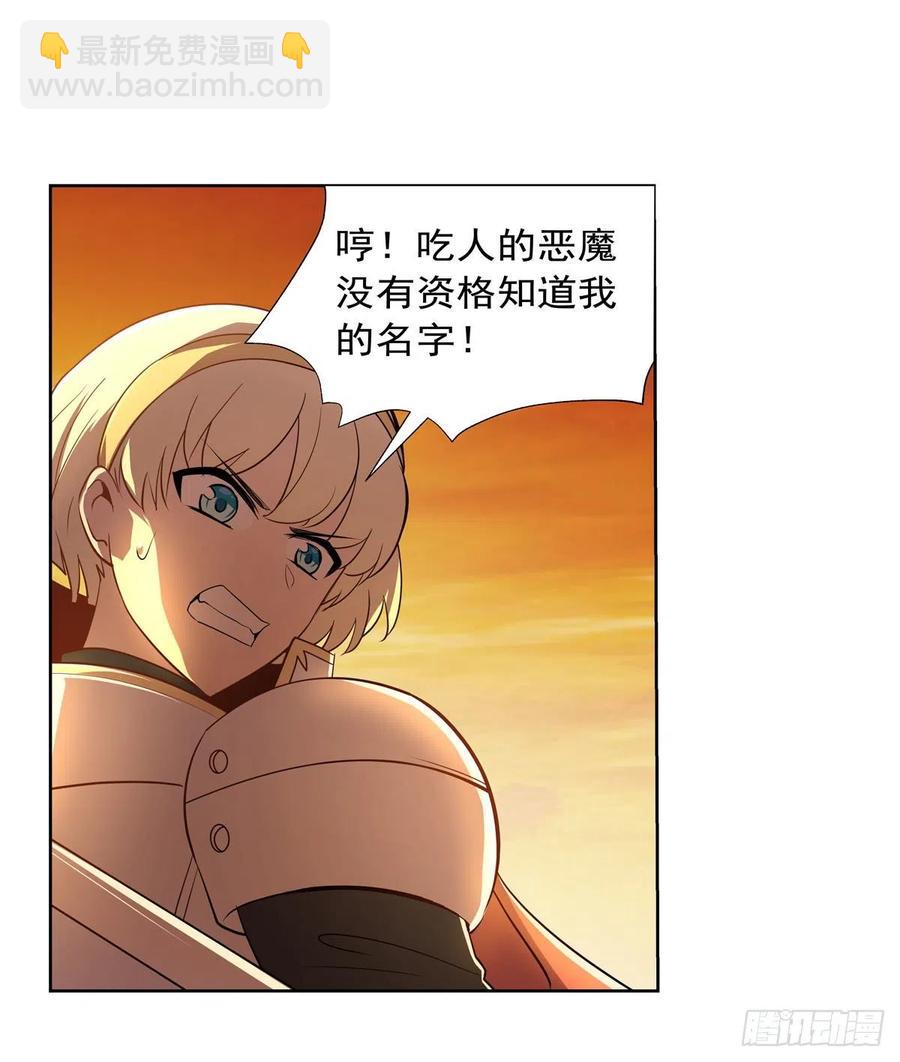第212话 异端审判官25