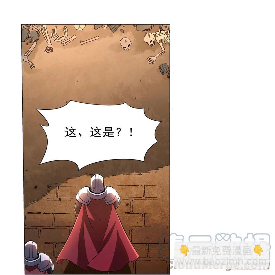 第212话 异端审判官3