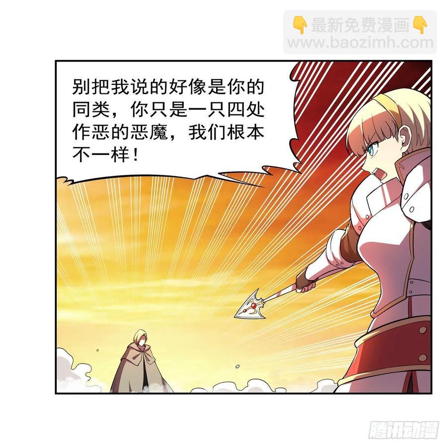 第212话 异端审判官32