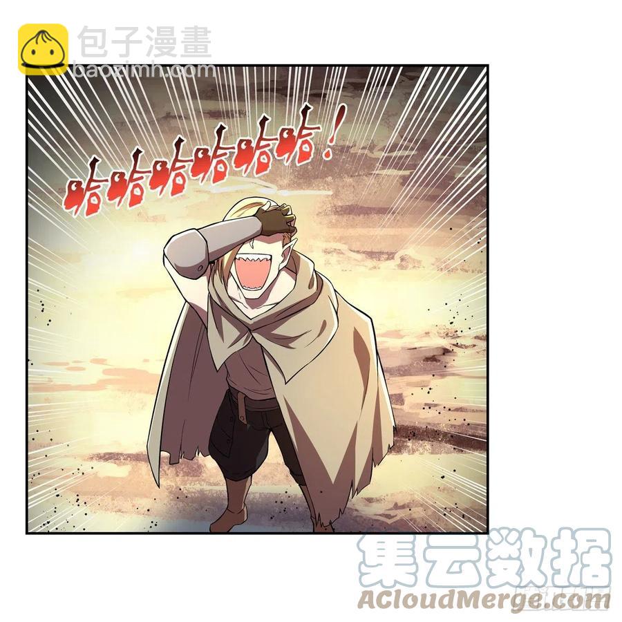 第212话 异端审判官33