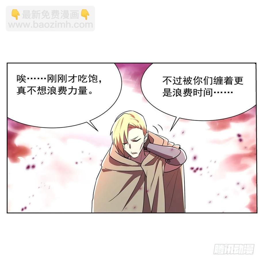 第212话 异端审判官37