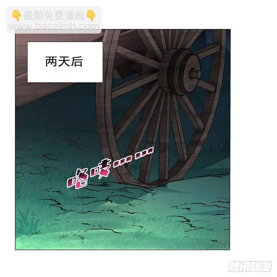 第212话 异端审判官40