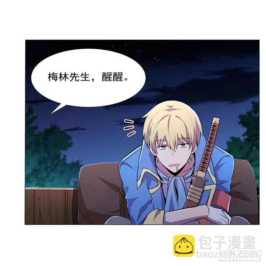 第212话 异端审判官41