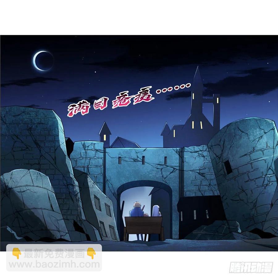 第212话 异端审判官46