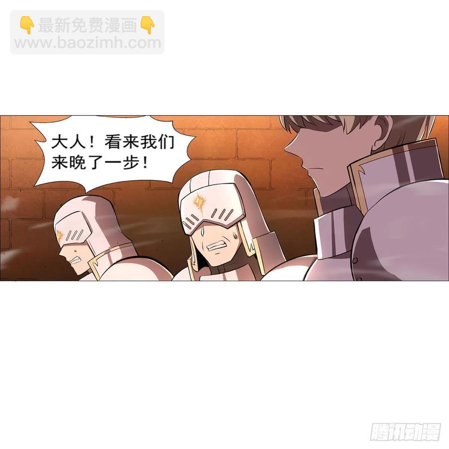 第212话 异端审判官5
