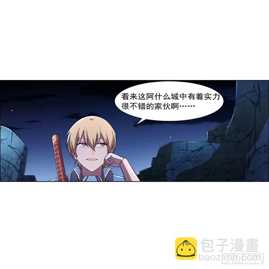 第212话 异端审判官56