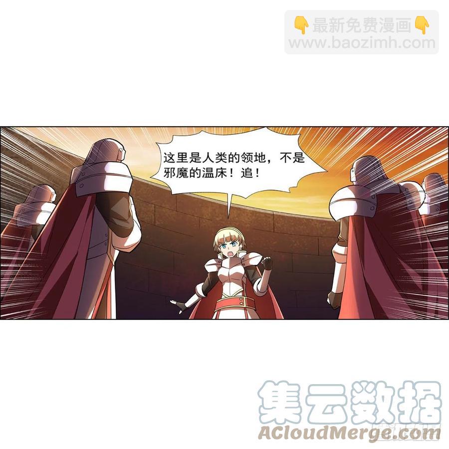 第212话 异端审判官9