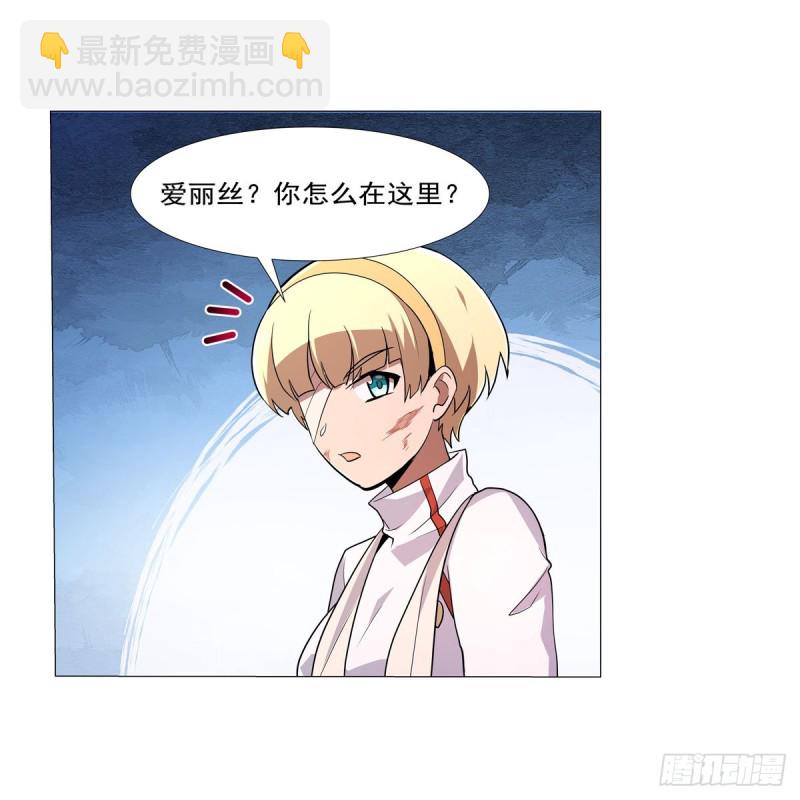 第213话 两只恶魔12