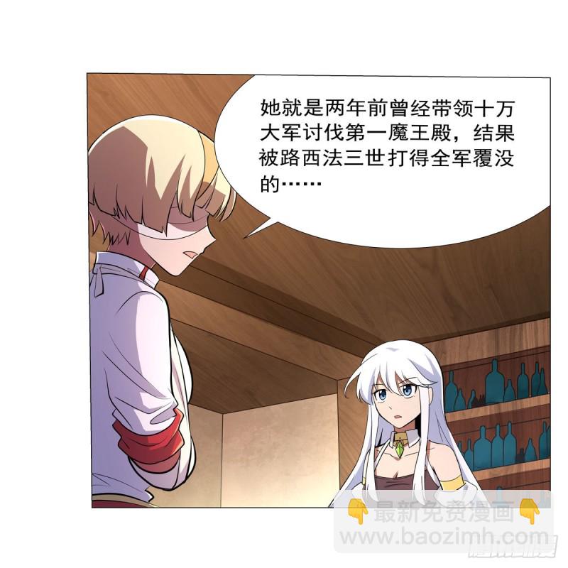 第213话 两只恶魔15