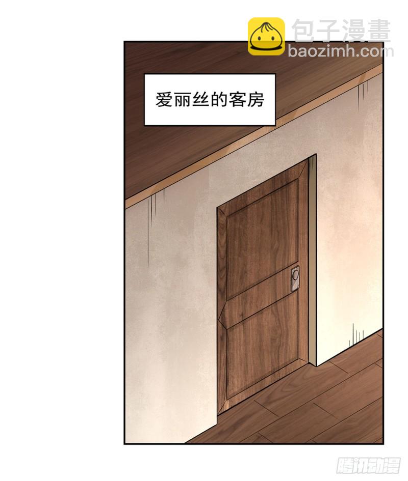 第213话 两只恶魔21