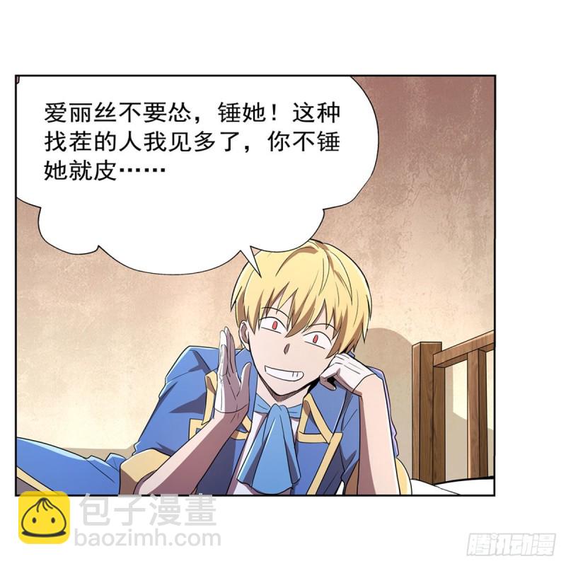 第213话 两只恶魔27