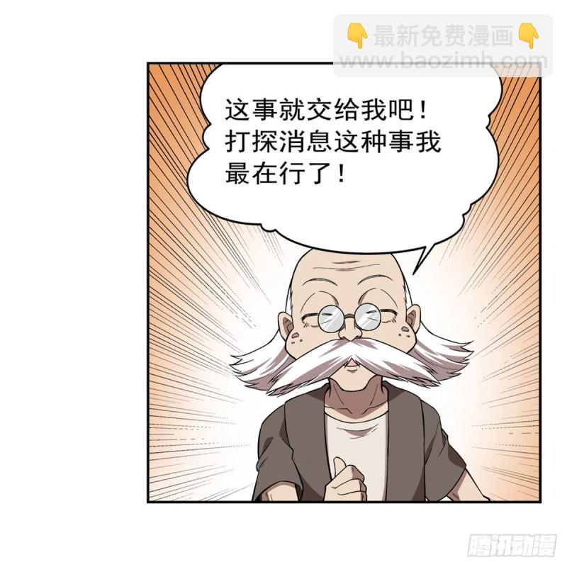 第213话 两只恶魔46