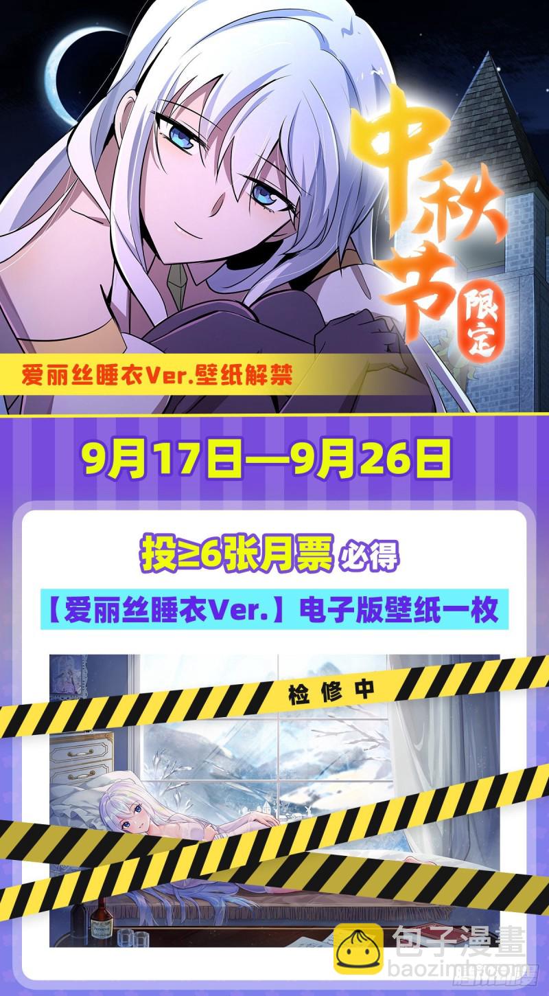 第213话 两只恶魔65