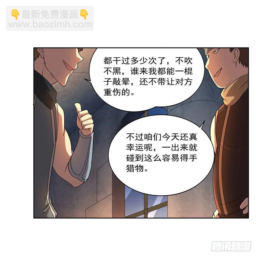第215话 枪鬼10