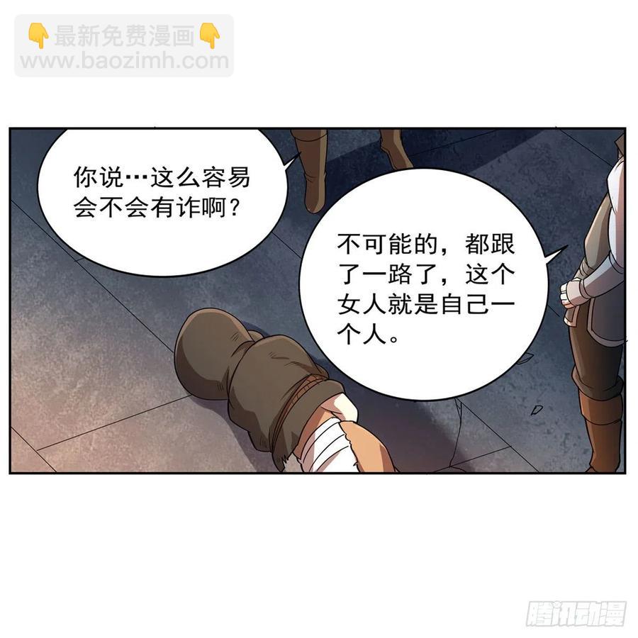 第215话 枪鬼11