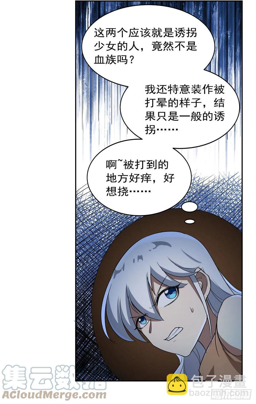 第215话 枪鬼12