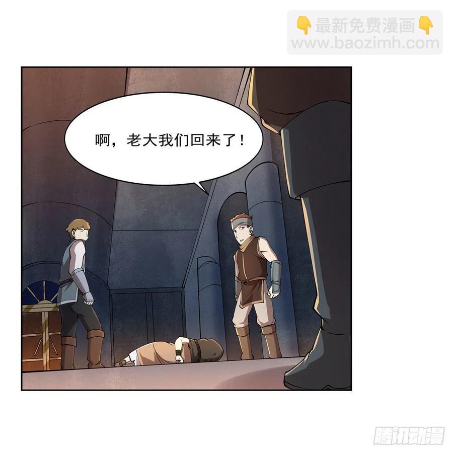 第215话 枪鬼13