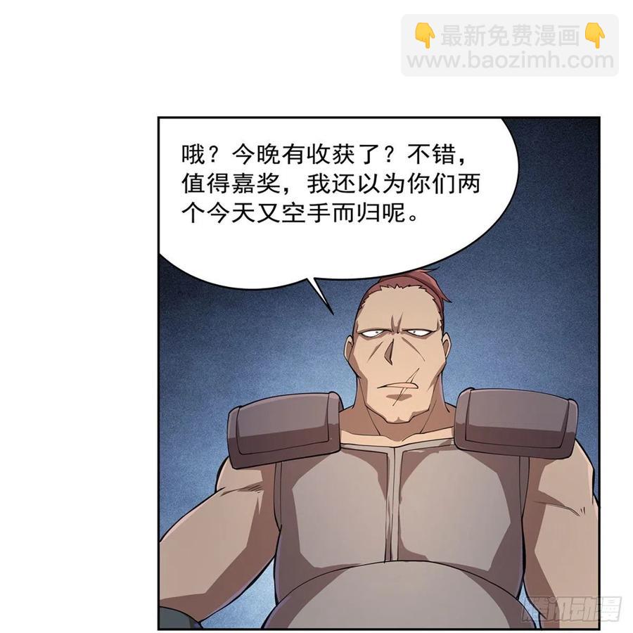 第215话 枪鬼14