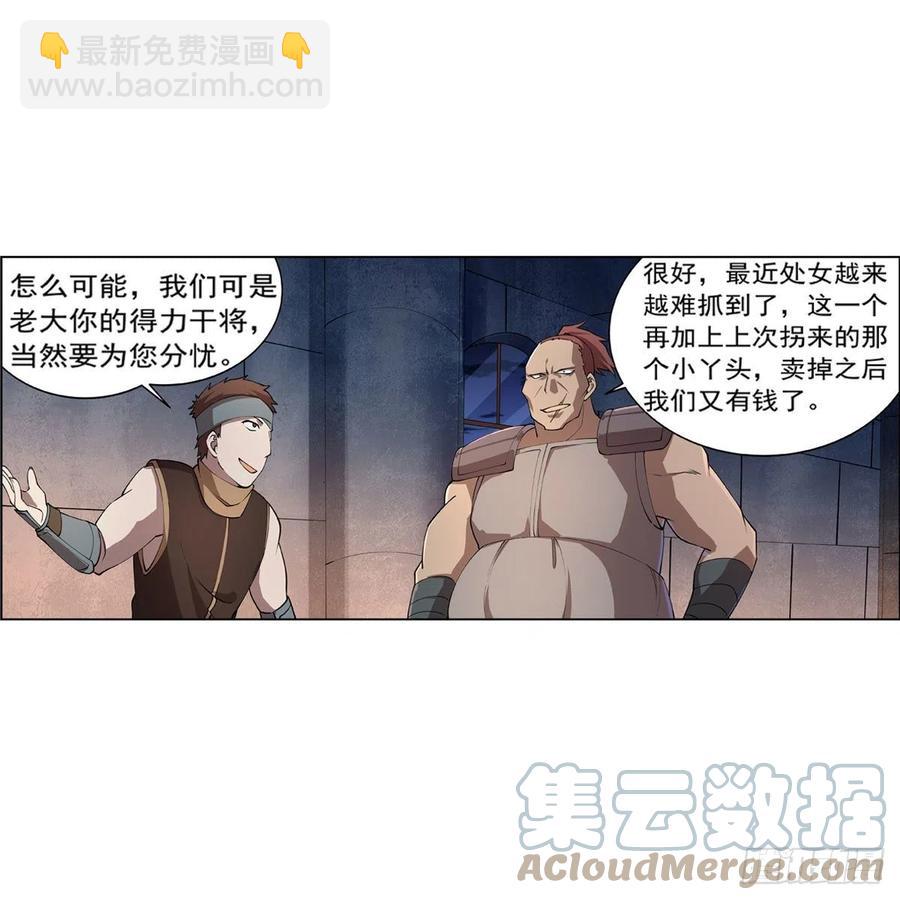 第215话 枪鬼15
