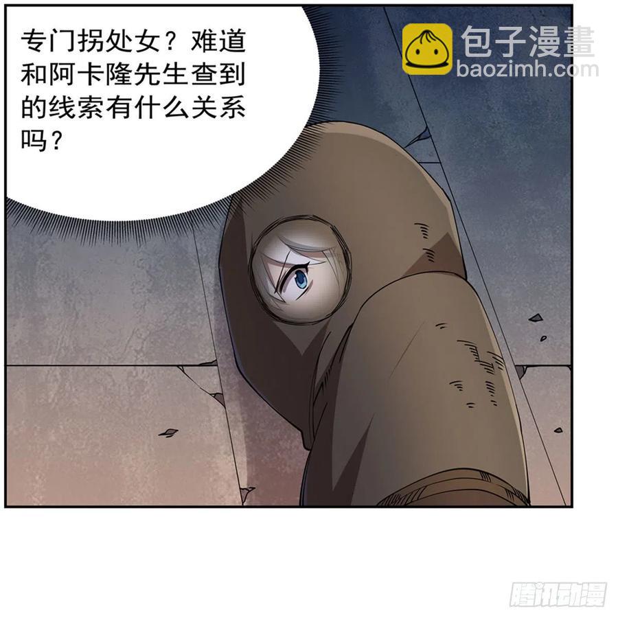 第215话 枪鬼16