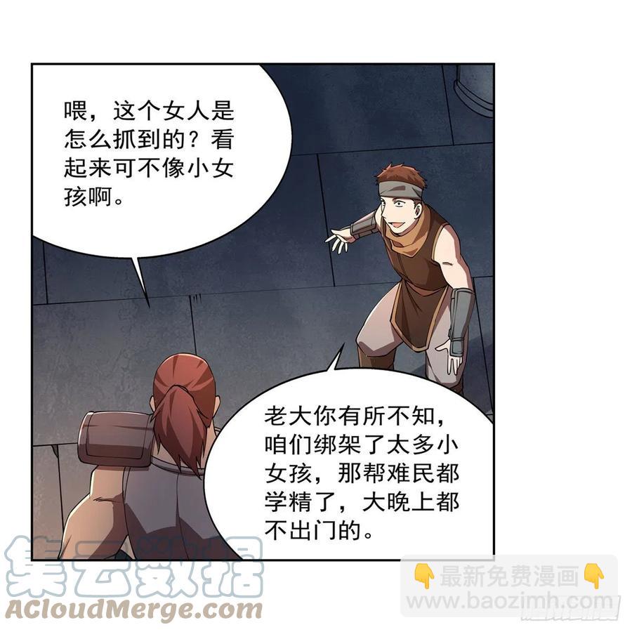 第215话 枪鬼18