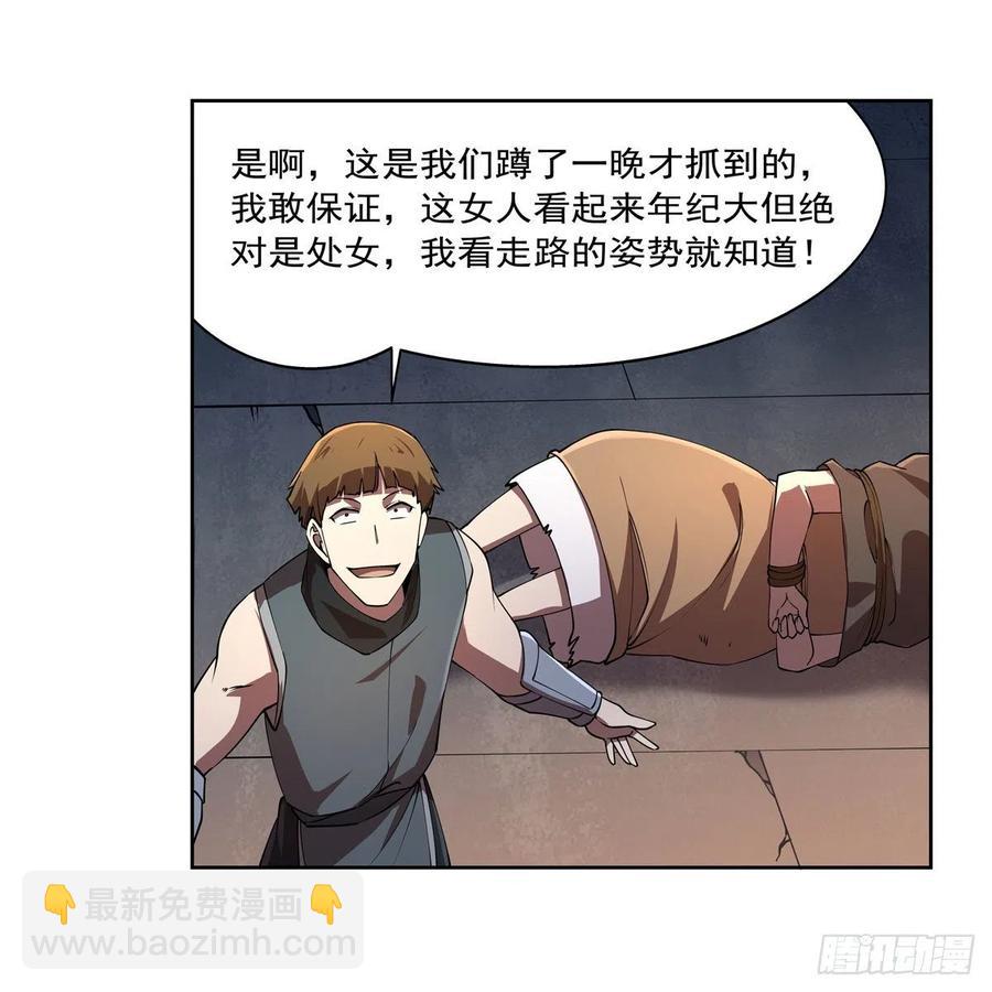 第215话 枪鬼19