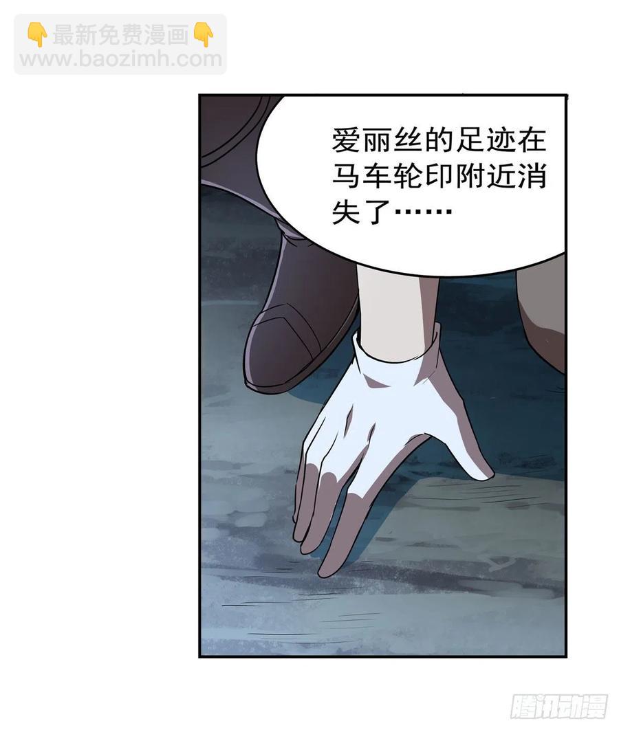 第215话 枪鬼2