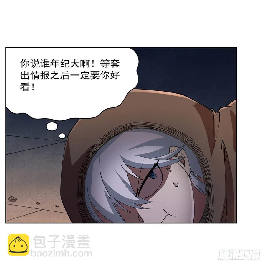 第215话 枪鬼20