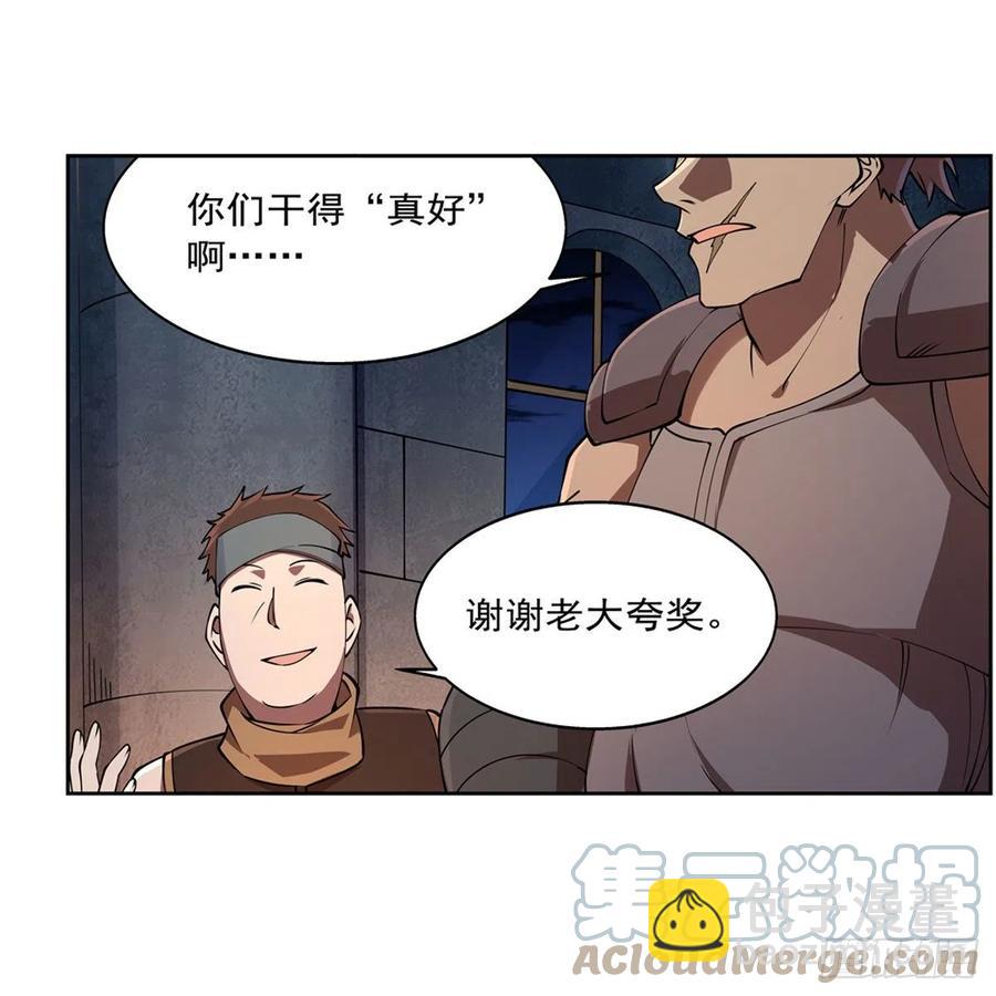 第215话 枪鬼21