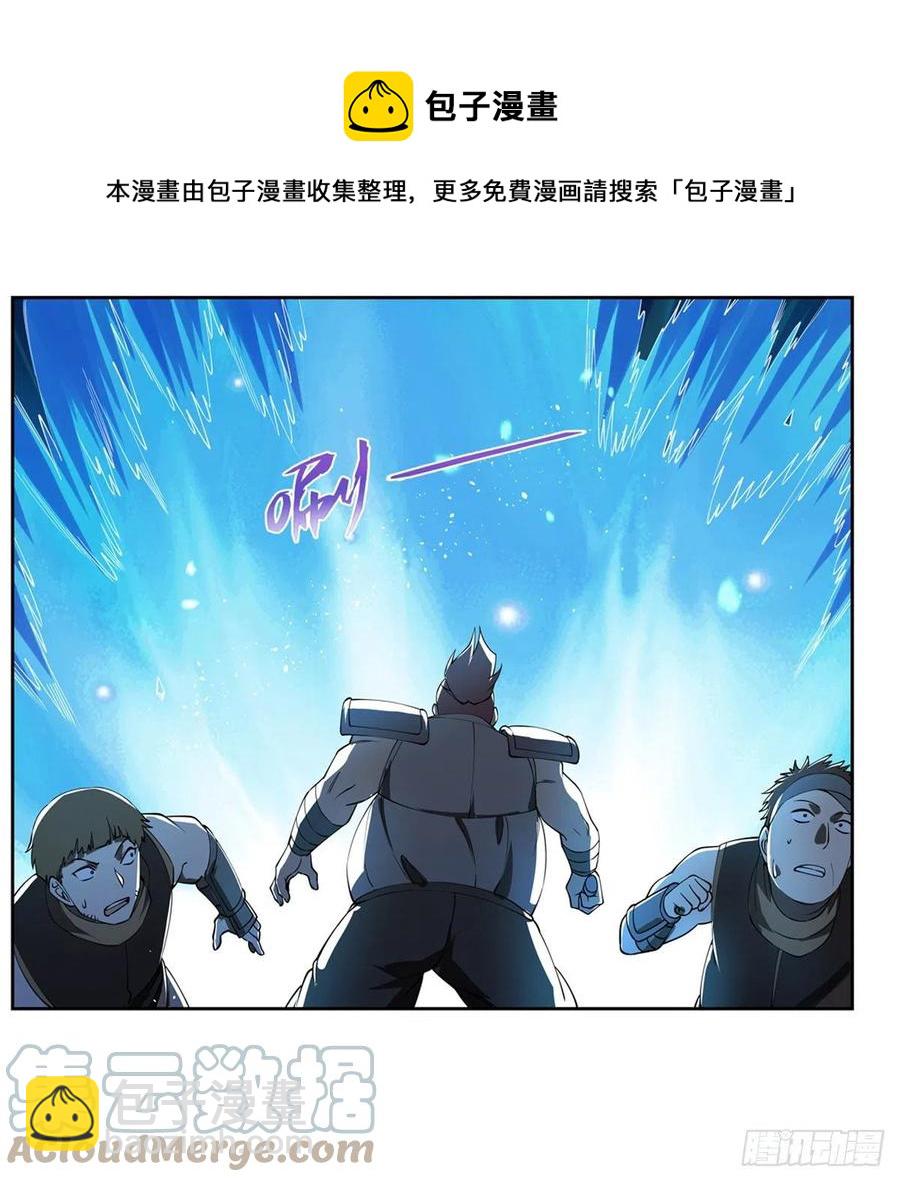 第215话 枪鬼27